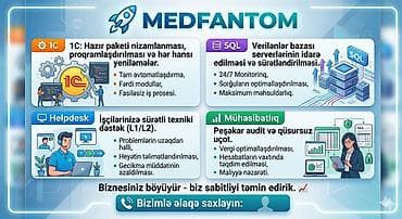 Mühasibat, 1C, Onlayn