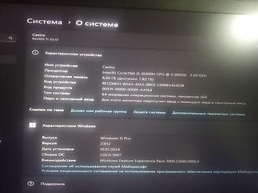 Printerlər: İşlənmiş MSI, 15.6 ", Intel Core i7, 512 GB, Ünvandan götürmə, Pulsuz çatdırılma, Ödənişli çatdırılma — 4