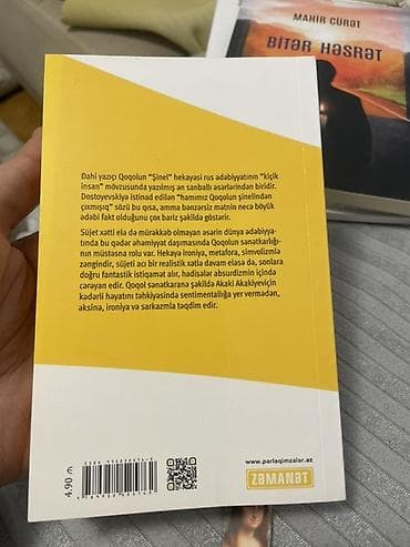 gitara simləri: Nikolay Qoqol – “Şinel” (azərbaycanca nəşr) - Nəşriyyat: Parlaq — 2