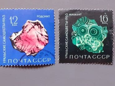 гдз по кыргызскому языку 10 класс абылаева сарылбекова: Qədimi marka albomu 100 ədəddən çox.İdeal vəziyyətdə . Markalar 1963 — 6