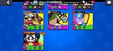 nintendo switch oyunları: Brawl stars Hesabi — 5