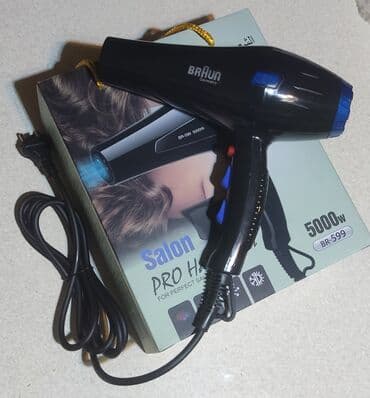 hava döşəkləri: Fen Braun, Yeni, Pulsuz çatdırılma, Rayonlara çatdırılma — 1