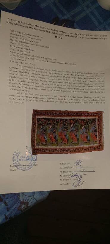 azərbaycan şəkilləri: Xalça Dekorativ, Azərbaycan — 6