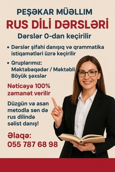 Xarici dil kursu, Rus dili, Böyüklər üçün