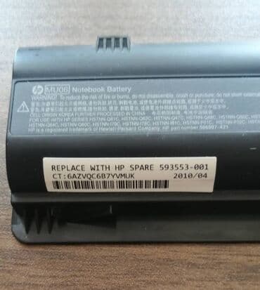 compaq 615: 🔌🔋 "HP MU06" batareyası ❓ Bilmirəm işləyir yoxsa yox. ✅ Yoxladıqdan — 4