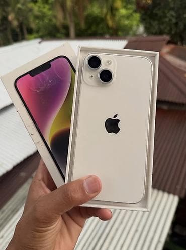 IPhone 14, 128 GB, Ağ, Zəmanət, Kredit, Simsiz şarj lalafo.az -da IPhone 14, 128 GB, Ağ, Zəmanət, Kredit, Simsiz şarj