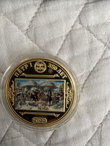 бэушные велики: Первый среди великих»,покрытие чистое золото, описание в сертификате 6 — 9