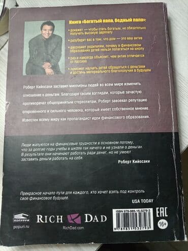 3391 km film bilet azerbaycan: Tezedir — 2