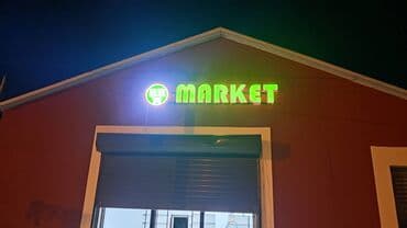 акция на наращивание ресниц текст: 🔹️Cöl reklamı 🔹️Studio işləri 🔹️Dekorasiya 🔹️Vizitka 🔹️Buklet — 6