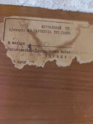Мебель на заказ: Прямой стол, Нераскладной, Без колесиков, Дерево, Без гарантии, Самовывоз, Платная установка — 4