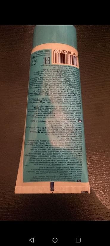 infert macun terkibi: Üz geli, Yağlı dəri üçün — 6