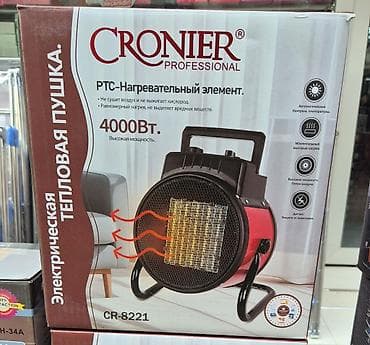 Cronier - fen qızdırıcı👍 👥Dəyərli müştərilər! 🆕Bütün məhsullarımız lalafo.az -da Cronier - fen qızdırıcı👍 👥Dəyərli müştərilər! 🆕Bütün məhsullarımız