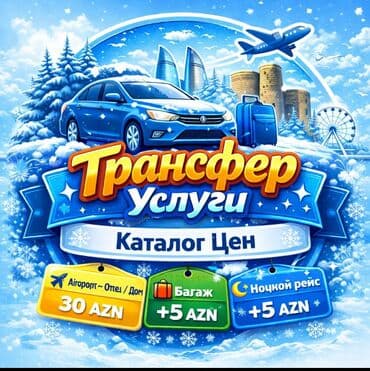 ev usdasi: Minik avtomobili, Bakı - 4 Oturacaq — 1