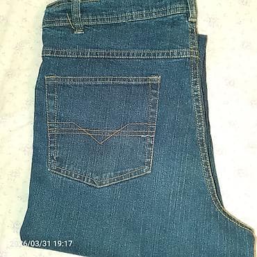 palt: Cins şalvar — 1