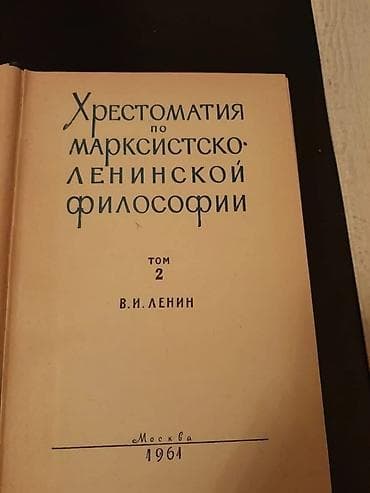 python proqramlaşdırma dili pdf: Книги по философии. Чтобы посмотреть все мои обьявления,нажмите на имя — 4