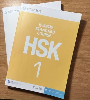 İş dəftərləri: Hsk1 kitabı, tam yenidir.
Çatdırılma yalnız narimanovⓂ️ — 1