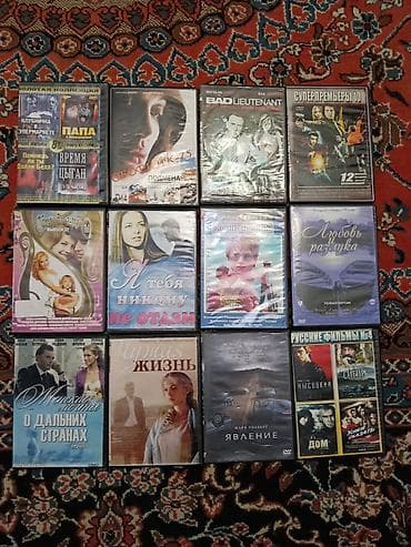 dvd diskler: DVD kolleksiyası – 12 ədəd film və serial diski Paketdə olan adlardan — 1