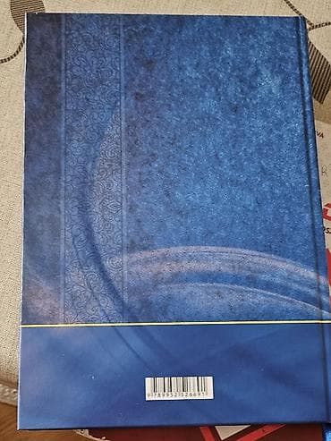 Велозапчасти: Məhsul: “İzahlı Orfoqrafiya və Orfoepiya Lüğəti” (şagirdlər üçün) — 2