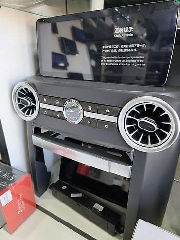 Avtomobil üçün multimedia mərkəzi və ön panel komplekti - Böyük