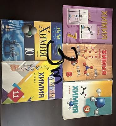 codera informatika pdf 2024: Kimya derslikler rus sektor 7,8,9,10,11 sinifler — 1
