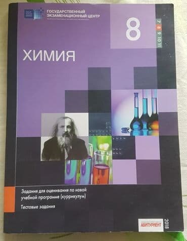 Продаются книги в идеальном состоянии,АБСОЛЮТНО новые. Пишите на