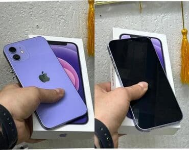 мясорезка цена в бишкеке: IPhone 12, 256 ГБ, Синий, Face ID — 1
