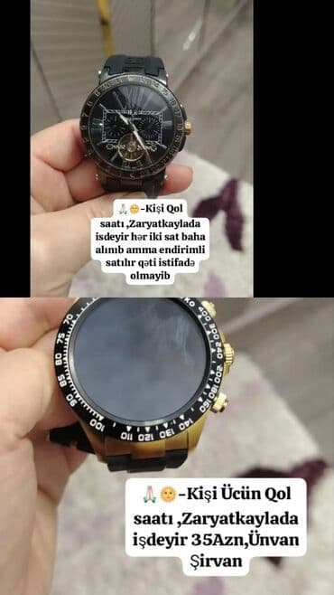 Qol saatı, Ulysse, rəng - Qara