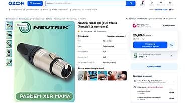 kalonka kabeli: Yeni Kolonka, Növ - Akustik — 5