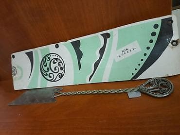 bıcağlar: Sovet dövrünə aid “Десерт” yazılı desert bıçağı/şirniyyat spatulası — 1