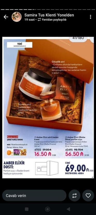 qadin donlari: Lusia ətri 50 ml etri çox gözəldi qalıcılığı da var her bir mehsul — 8