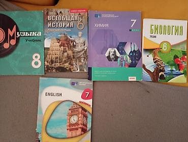 ovçular kolbasa: Məktəb dərslikləri və əlavə hazırlıq vəsaitləri paketi 1 kitab 3 azn — 2