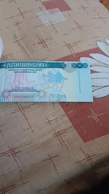 анар исаев всеобщая история: Məhsul: Azərbaycan Respublikasının Özəlləşdirmə Çeki (Dövlət — 7