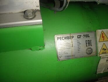 Оборудование для производства: ECO Compressor hava kompressoru - Brend: ECO (Compressor) - Mühərrik — 6