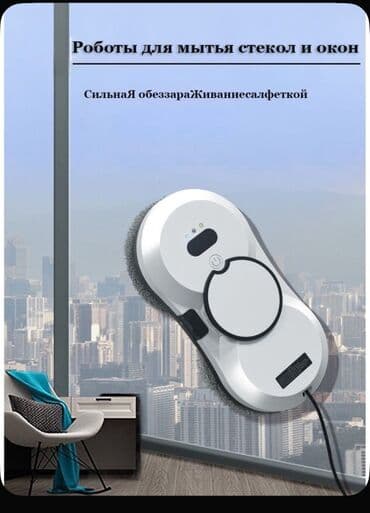 maqnit suse silen: 💡 Smart Pəncərə Robotu – Yeni Dəyişiklik! Bu avtomatik cihaz — 4