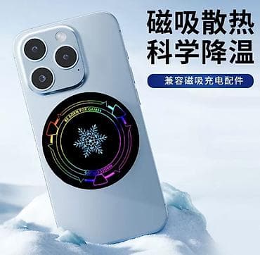 soyuducular ucuz: Magnetik soyutma stiker/diski – telefon üçün istiliyi sürətlə — 1