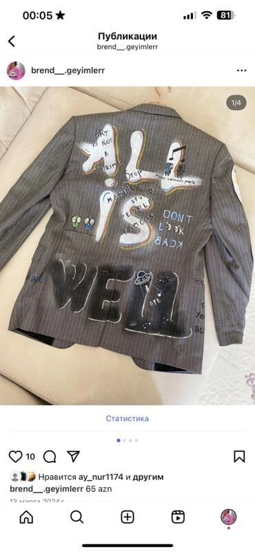 kisi pencekleri: Zolaqlı, boz rəngdə, üzərində müxtəlif rəsmlər və yazılar olan — 1