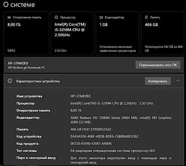 not: İşlənmiş HP Pavilion, 15.6 ", Intel Core i5, 512 GB — 2