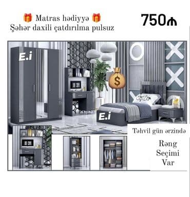 oglan ucun profil şəkilləri: Для девочки и мальчика, Новый — 1