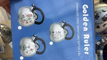 sac tava qiymeti: Tava — 6