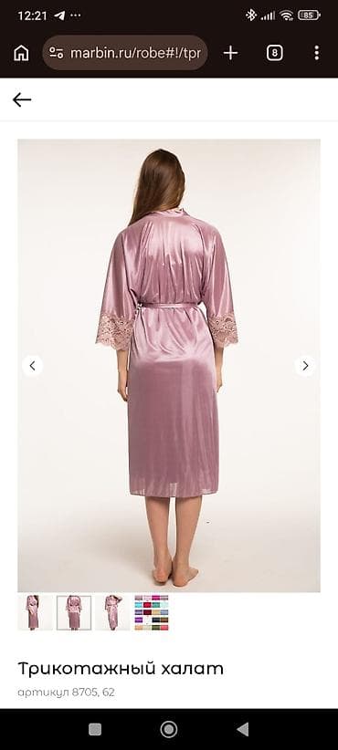 dini geyimlər: Ev geyimləri, pijamalar — 2