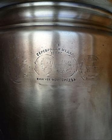 ucuz tava: Od Samovar, 10-dan çox l — 7