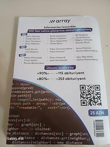 ikinci el çadır: Məhsul: “Abituriyentlər üçün İnformatika Test Bankı” – Array nəşri — 2
