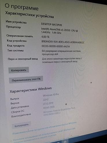ikinci el mini pc: Beelink BT3 Pro mini PC Satilir mini PC ancaq kimin melumati var nece — 8