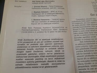 10 cu sinif edebiyyat pdf: Ədəbiyyat 10-cu sinif, Ünvandan götürmə — 24