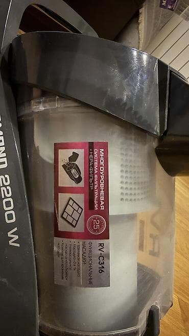 Audio: Redmond RV-C316 tozsoran
Ela veziyyetde.Çox az işlənib — 1