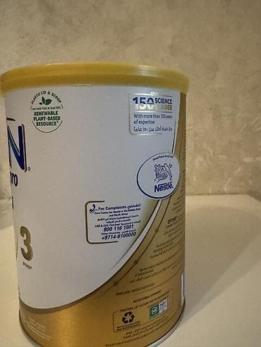 Nestlé NAN Supreme Pro 3 – uşaq süd qarışığı - Marka: Nestlé - — 2