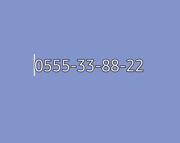 bakcell mifi: Nömrə: ( 055 ) ( 555338822 ), İşlənmiş — 1