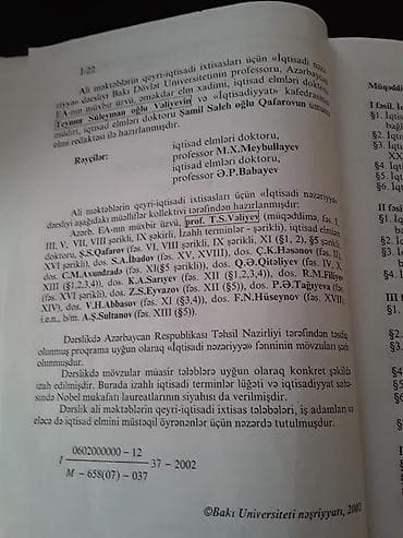 Книги. Чтобы посмотреть все мои обьявления,нажмите на имя продавца — 6