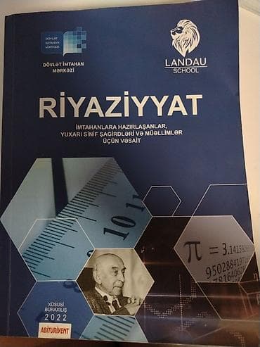 kitab derslik: Məhsul: “Riyaziyyat” – imtahanlara hazırlaşanlar, yuxarı sinif — 1