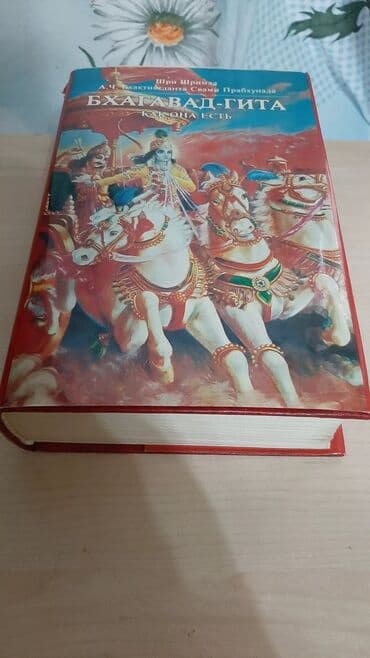 ereb dili tercume: Rus ədəbiyyatı hərəsi 2-5 manat — 30